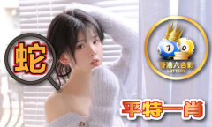 澳门彩金牛版 - 澳门彩金牛版下载安拆版V