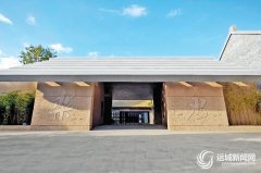 芮城：凝心聚力 笃行实干br争当扶植“一城两区