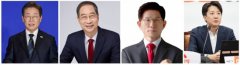 韩德洙颁布发表参选李正在明强势领跑：韩国保